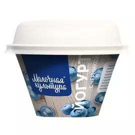 Йогурт 2,7-3,5% с черникой "Молочная Культура" 200 г, Россия, БЗМЖ