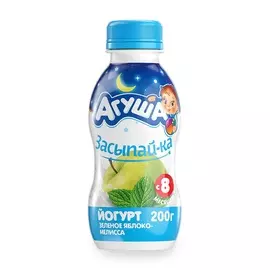 Йогурт питьевой Агуша Засыпай-ка зеленое яблоко-мелисса 2,7% 200г Россия, БЗМЖ