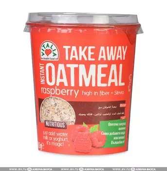 Каша Take Away овсяная с малиной, Vitalia, 85 г, Македония