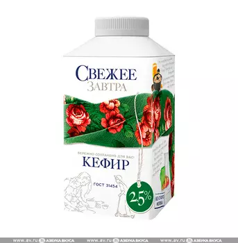 Кефир Свежее завтра 2,5% 500г Россия, БЗМЖ