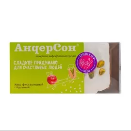 Кекс фисташковый с брусникой, кондитерская «АндерСон», 240 г, Москва