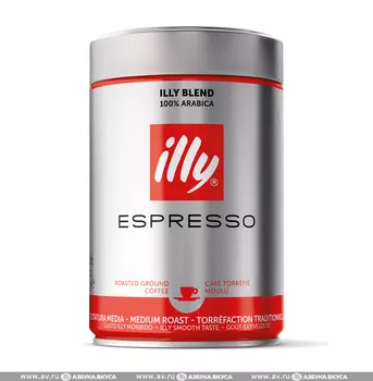 Кофе молотый «Эспрессо», Illy, 250 г, Италия