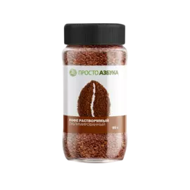 Кофе растворимый, «Просто Азбука», 90 г, Россия