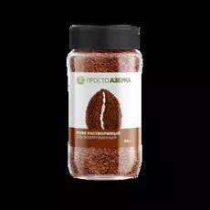 Кофе растворимый, «Просто Азбука», 90 г, Россия