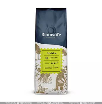 Кофе в зернах Arabica 100%, Biancaffe, 500 г, Италия