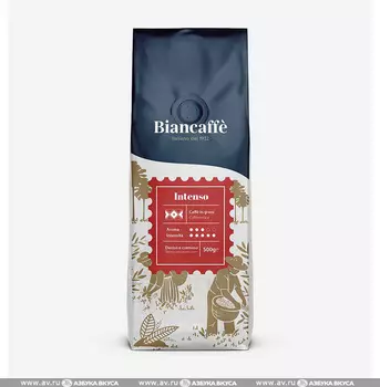 Кофе в зернах Espresso Intenso, Biancaffe, 500 г, Италия