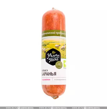Колбаса из баранины, «Углече Поле», 300 г, Россия