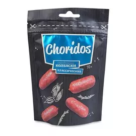 Колбаски сыровяленые классические Choridos 70 г, Россия