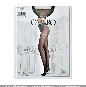 Колготки Omero Comfortissimo цвет te 20den размер M Италия
