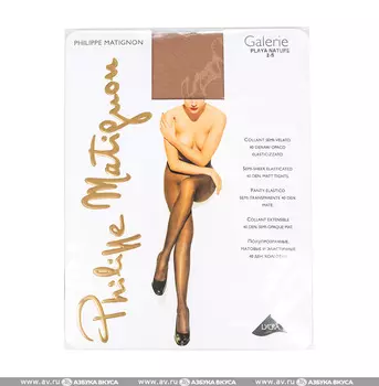 Колготки Philippe Matignon Galerie Playa Nature 40 den размер 2 Италия