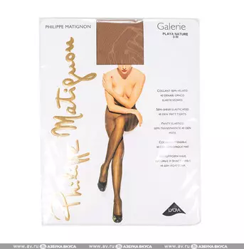 Колготки Philippe Matignon Galerie Playa Nature 40 den размер 3 Италия