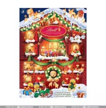 Конфеты из молочного шоколада "Домик Медвежонка" Lindt 172 г, Германия