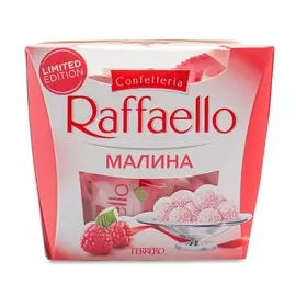 Конфеты Raffaello с миндальным орехом со вкусом Малины 150г Россия