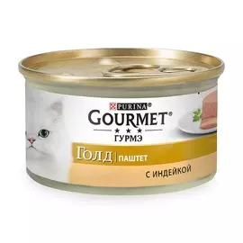 Консервы для кошек Gourmet "Мусс из индейки" 85г