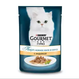 Консервы для кошек Gourmet Perle Mini Fillets с индейкой 85г Франция