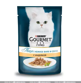 Консервы для кошек Gourmet Perle Mini Fillets с индейкой 85г Франция