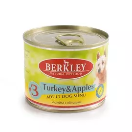 Консервы для собак Berkley индейка с яблоками и оливковым маслом №3 200г Германия