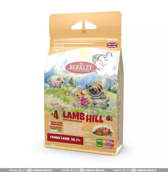 Корм для собак "Ягненок с овощами, фруктами и ягодами" для взрослых собак Berkley 2 кг, Великобритания