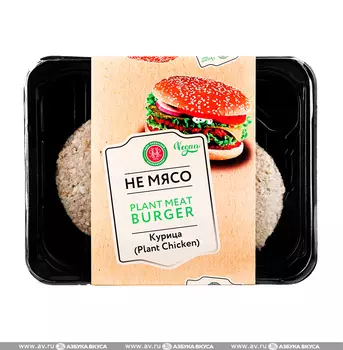 Котлета веганская НЕ МЯСО PLANT MEAT с ароматом курицы 200г Россия