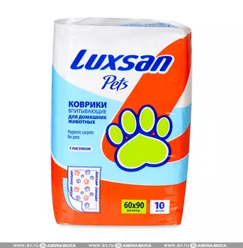 Коврик впитывающий, одноразовый LUXSAN Premium для животных, 60х90 10шт пакет Россия