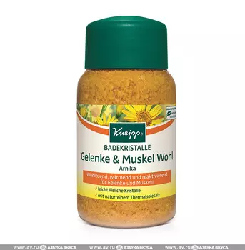 Кристаллы для ванны Kneipp с эвкалиптом /для расслабления мышц с арникой в ассортименте Kneipp-Werke 500гр Германия