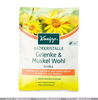 Кристаллы для ванны Kneipp в ассортименте, 60 гр Германия