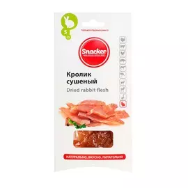 Кролик Snacker сушеный 20 г Россия
