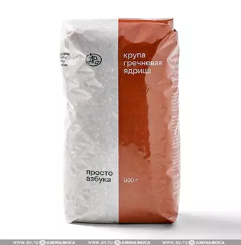 Крупа гречневая ядрица, «Просто Азбука», 900 г, Россия