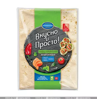 Лаваш Армянский тонкий Вкусно и просто 360г