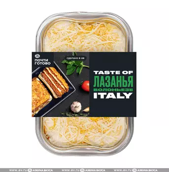 Лазанья Болоньезе с соусом Бешамель для запекания "Почти готово" 400 г, Россия
