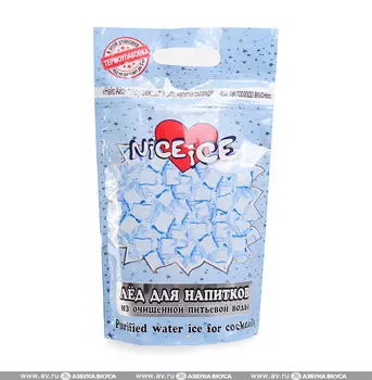 Лед для напитков из очищенной питьевой воды "NICE ICE"