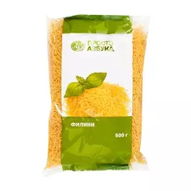 Макаронные изделия филини, «Просто Азбука», 500 г, Италия