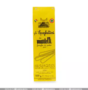 Макаронные изделия Martelli Famiglia di Pastai Спагетини 500г Италия