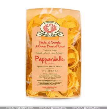 Макаронные изделия Rustichella Паппарделле 250 г Италия