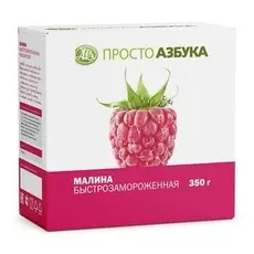 Малина быстрозамороженная «Просто Азбука»