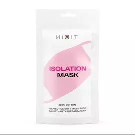 Маска защитная тканевая розовая MIXIT Россия