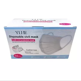 Маски защитные одноразовые 3-х слойные 50шт Китай