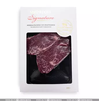 Медальоны из вырезки мраморной говядины Signature "Мираторг", 340 г