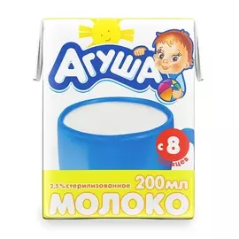 Молоко детское Агуша стерилизованное с витаминами А и С 2.5% 200г Россия, БЗМЖ