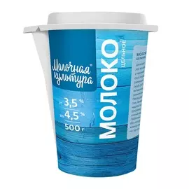 Молоко пастеризованное Молочная культура 3,5-4,5% 0.5л Россия, БЗМЖ
