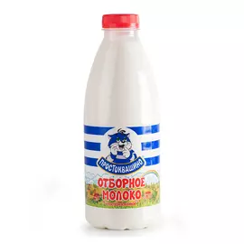 Молоко пастеризованное «Отборное» ненормализованное, «Простоквашино», 0.93 л