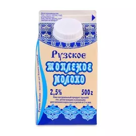 Молоко пастеризованное Рузское молоко топленое 2,5% 0.5л Россия, БЗМЖ