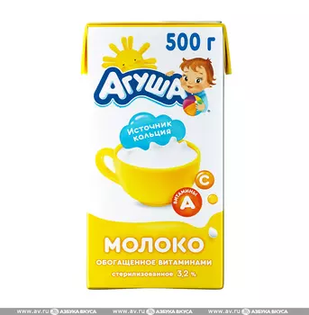 Молоко питьевое стерилизованное Агуша 3,2% 500г Россия, БЗМЖ