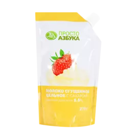 Молоко сгущенное Просто Азбука 8,5% с сахаром 270г дой-пак Россия, БЗМЖ