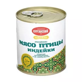 Мясо птицы тушеное Курганский Стандарт Халяль 290 г, Россия