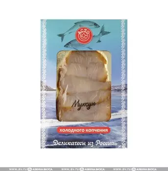 Муксун холодного копчения (филе-ломтики) "Асто" 100 г, Россия