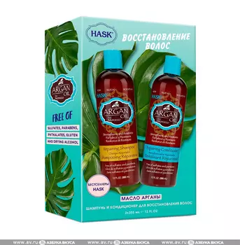 Набор Hask ARGAN ДУО для восстановления волос США