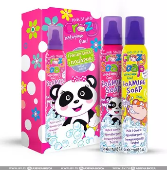 Набор Kids Stuff Принцесса Великобритания