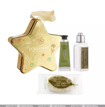 Набор L`Occitane Праздничная звезда вербена Франция