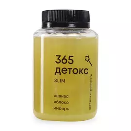 Напиток безалкогольный Имбирный шот SLIM "365 detox", 150 мл, Россия